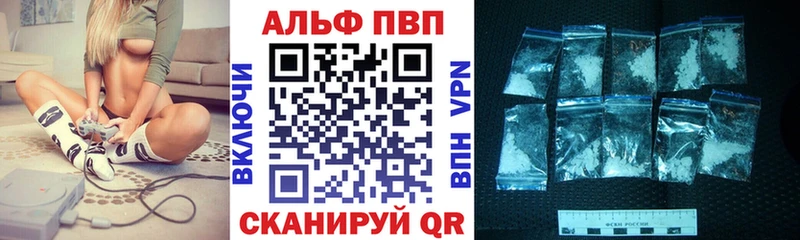 закладка  mega ссылки  APVP СК КРИС  Грозный 