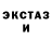 МДМА crystal Toca Potter