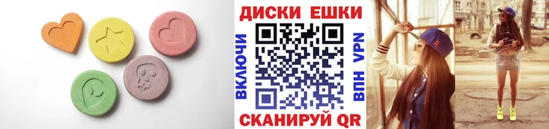 Экстази Дубай  Грозный 