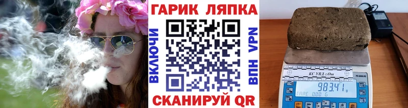 shop как зайти  Грозный  Гашиш индика сатива 