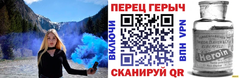 продажа наркотиков  Грозный  Героин герыч 