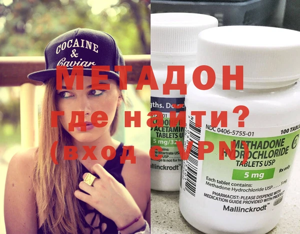 соль ск Бугульма