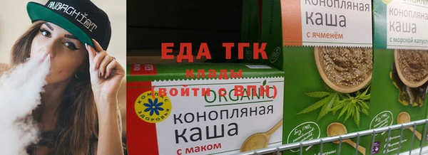 дистиллят марихуана Бородино