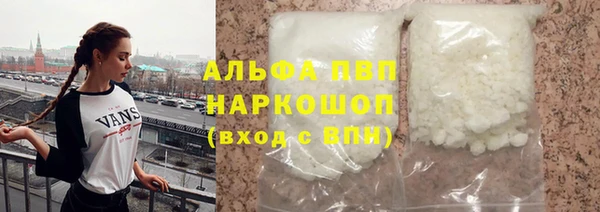 соль ск Бугульма