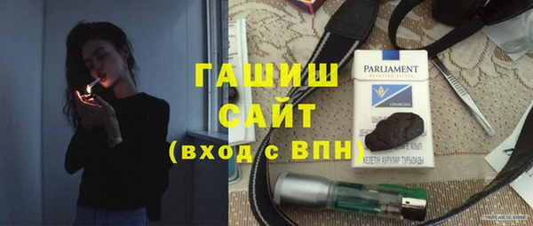 дистиллят марихуана Бородино