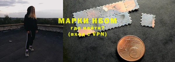 соль ск Бугульма