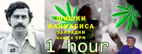 метамфетамин Бронницы