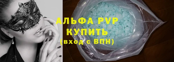 соль ск Бугульма