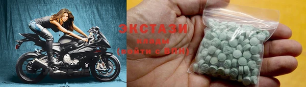 соль ск Бугульма