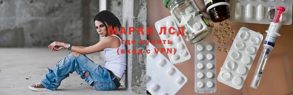 соль ск Бугульма