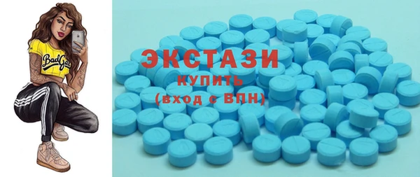 соль ск Бугульма