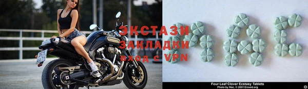 дистиллят марихуана Бородино