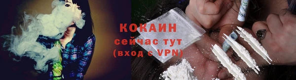 метамфетамин Бронницы