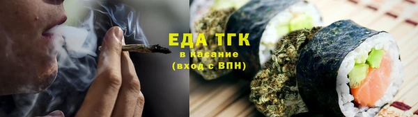 дистиллят марихуана Бородино