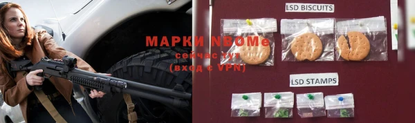 дистиллят марихуана Бородино