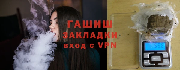 дистиллят марихуана Бородино
