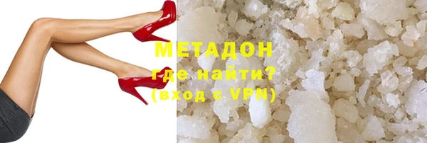 соль ск Бугульма