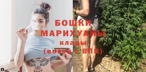 метамфетамин Бронницы
