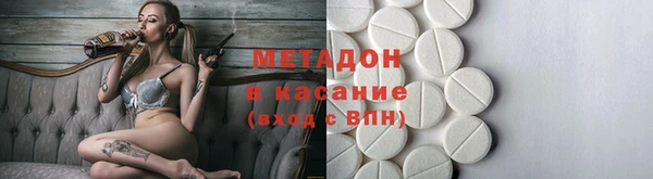 соль ск Бугульма