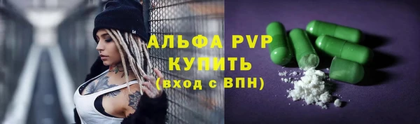 метамфетамин Бронницы