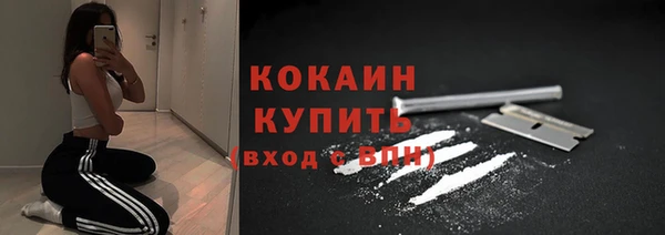 соль ск Бугульма