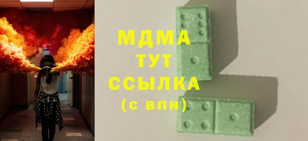 дистиллят марихуана Бородино