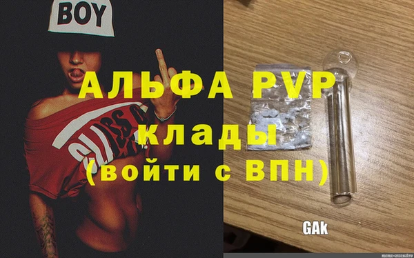 соль ск Бугульма