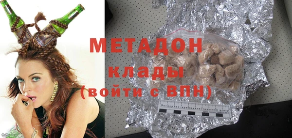 дистиллят марихуана Бородино