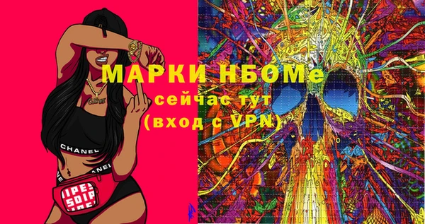 дистиллят марихуана Бородино