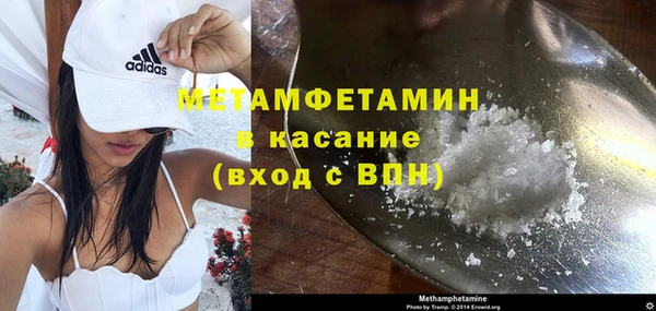 дистиллят марихуана Бородино