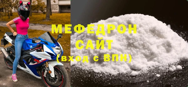 метамфетамин Бронницы