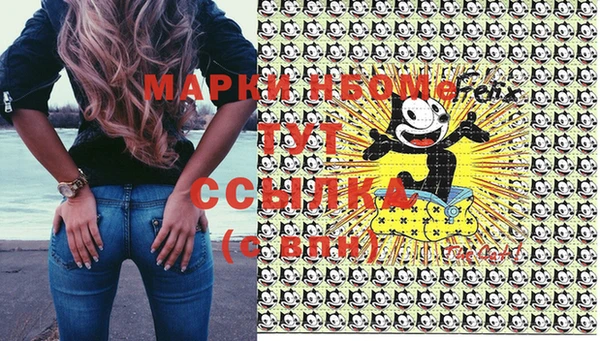 дистиллят марихуана Бородино