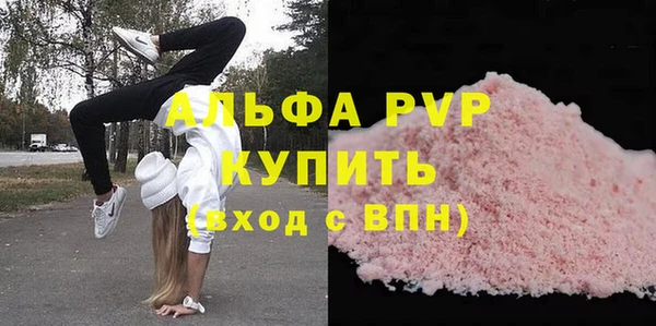 метамфетамин Бронницы