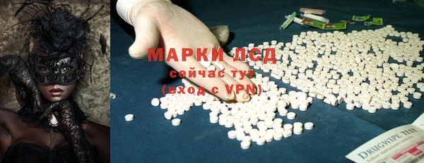 дистиллят марихуана Бородино