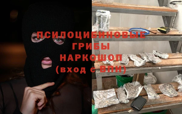 метамфетамин Бронницы