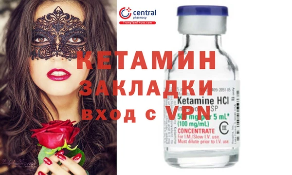 метамфетамин Бронницы