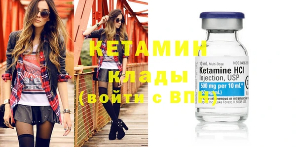 метамфетамин Бронницы
