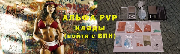 метамфетамин Бронницы