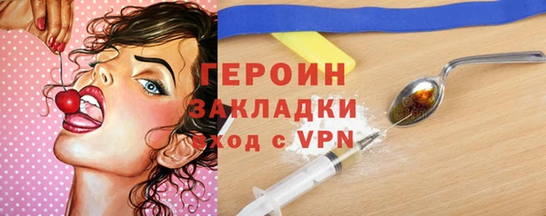 соль ск Бугульма