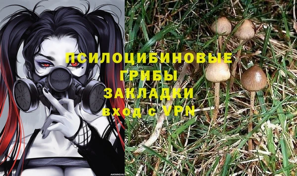 дистиллят марихуана Бородино