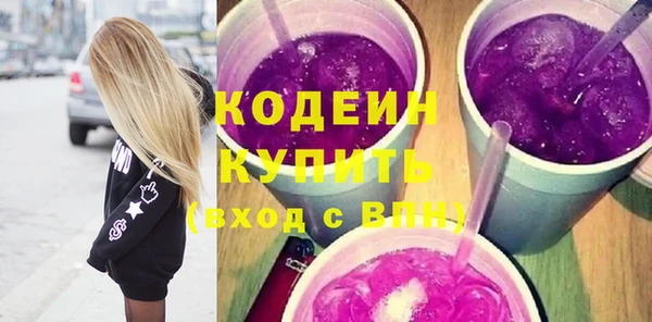 соль ск Бугульма