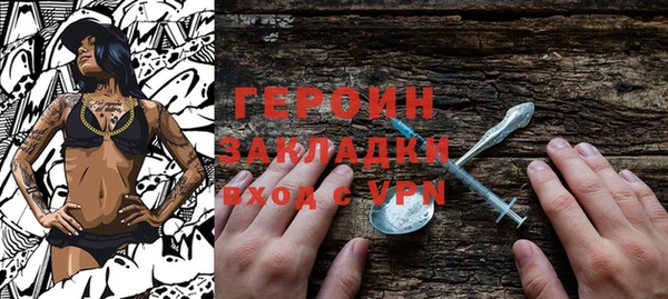 соль ск Бугульма