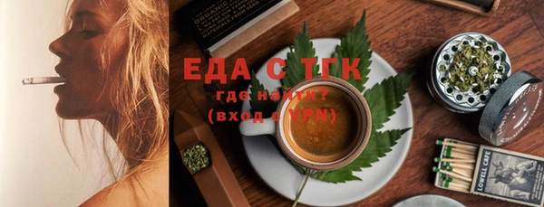 дистиллят марихуана Бородино