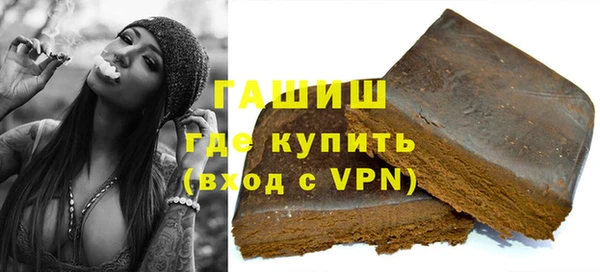 метамфетамин Бронницы