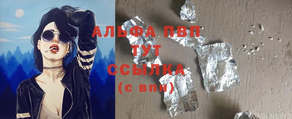 соль ск Бугульма