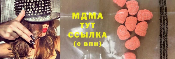 метамфетамин Бронницы