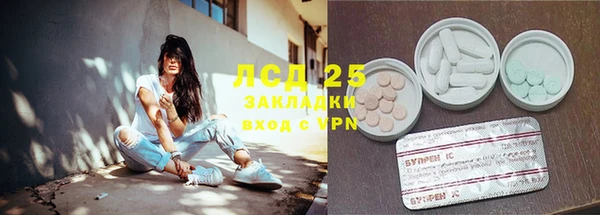 соль ск Бугульма