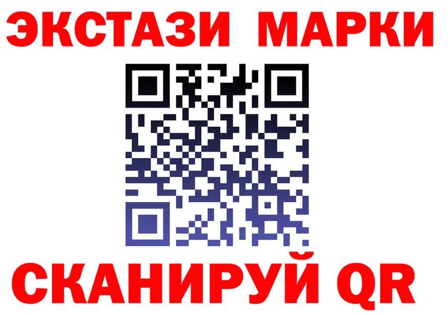Марки N-bome 1500мкг ссылка это hydra Грозный