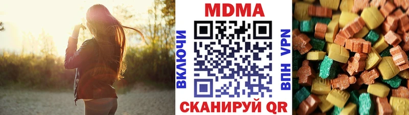 MDMA crystal  купить закладку  Грозный 