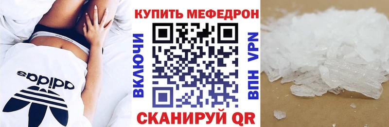 ссылка на мегу сайт  как найти наркотики  Грозный  МЯУ-МЯУ mephedrone 